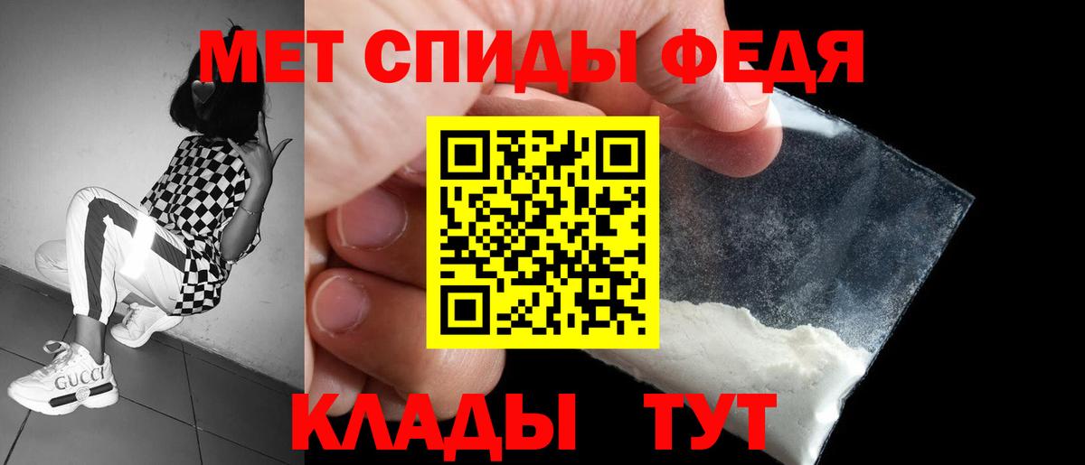 АМФ 97%  Вход с VPN  Трёхгорный 