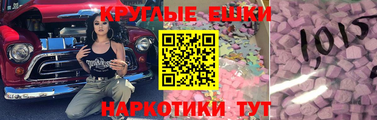 Ecstasy Дубай Трёхгорный
