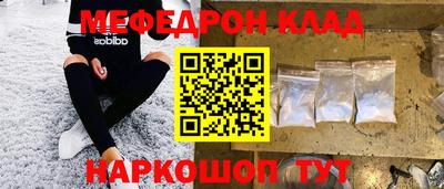 герыч Пушкино