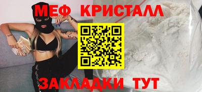 синтетический гашиш Пугачёв