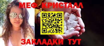 круглые Пенза