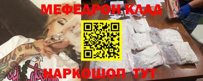 трава Партизанск