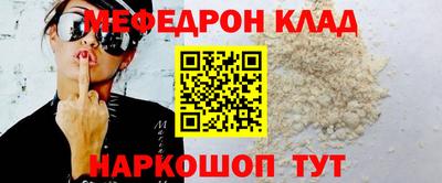 синтетический гашиш Пугачёв