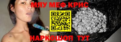 трава Партизанск