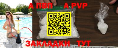 герыч Пушкино