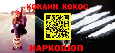 синтетический гашиш Пугачёв