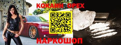 Альфа ПВП Пыть-Ях