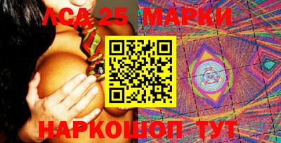 герыч Пушкино