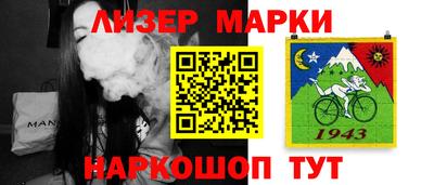 трава Партизанск