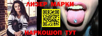 трава Партизанск