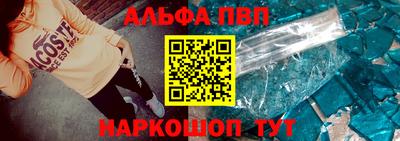 герыч Пушкино