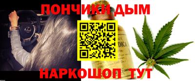 круглые Пенза