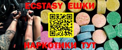 круглые Пенза