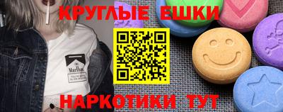 трава Партизанск