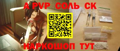 трава Партизанск