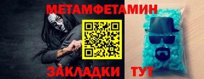 круглые Пенза