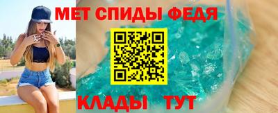синтетический гашиш Пугачёв