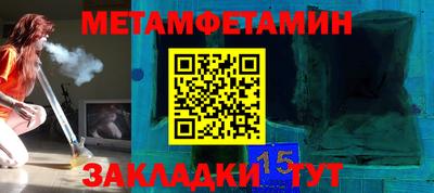синтетический гашиш Пугачёв