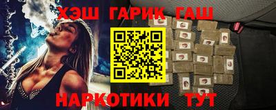 круглые Пенза