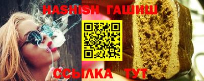 круглые Пенза