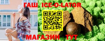 синтетический гашиш Пугачёв