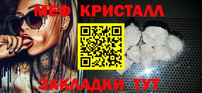 круглые Пенза
