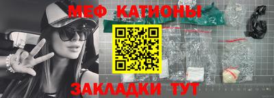 круглые Пенза