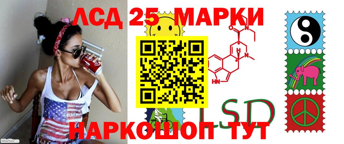 Трёхгорный  Лсд 25 экстази ecstasy  Вход с VPN  ЛСД экстази кислота 