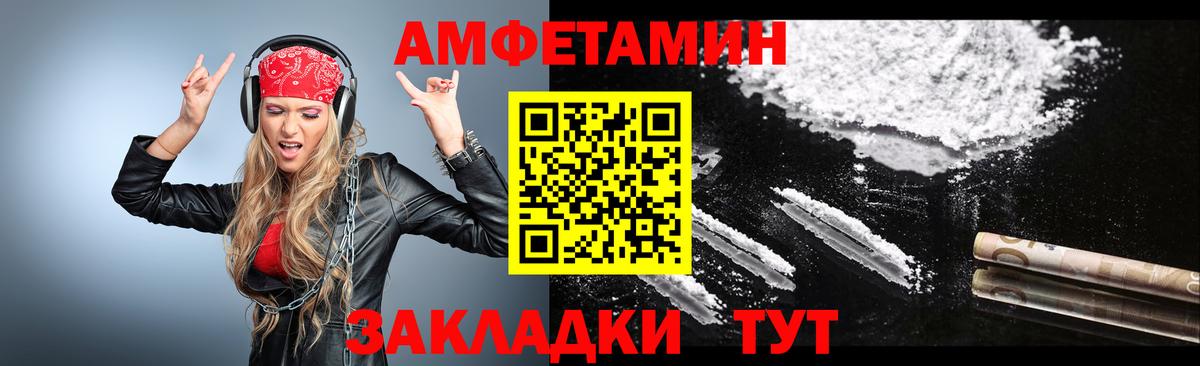 Метамфетамин Декстрометамфетамин 99.9% Трёхгорный