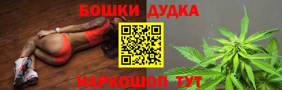 Канабис марихуана Трёхгорный